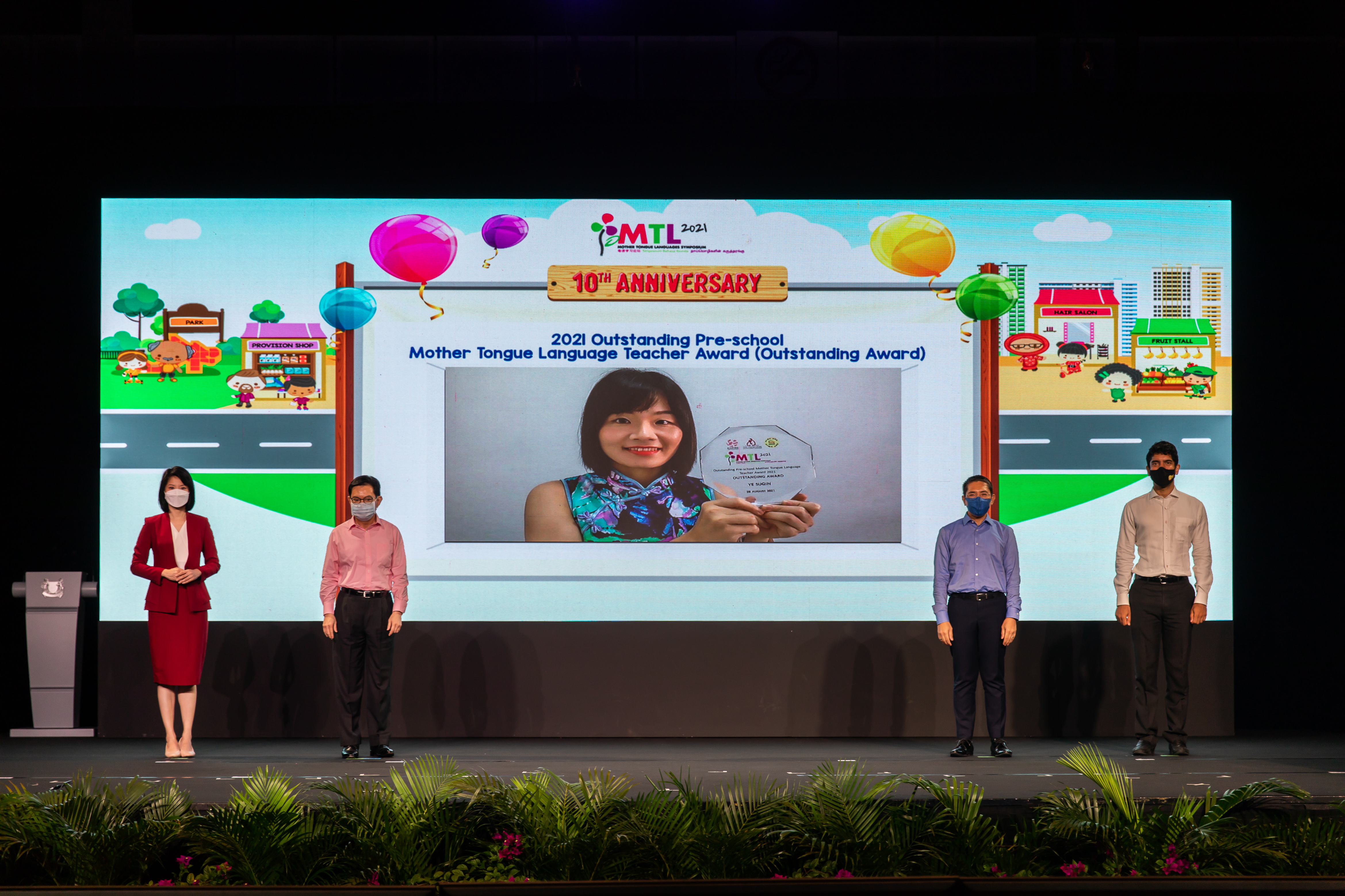 Mdm Ye Suqin.JPG
